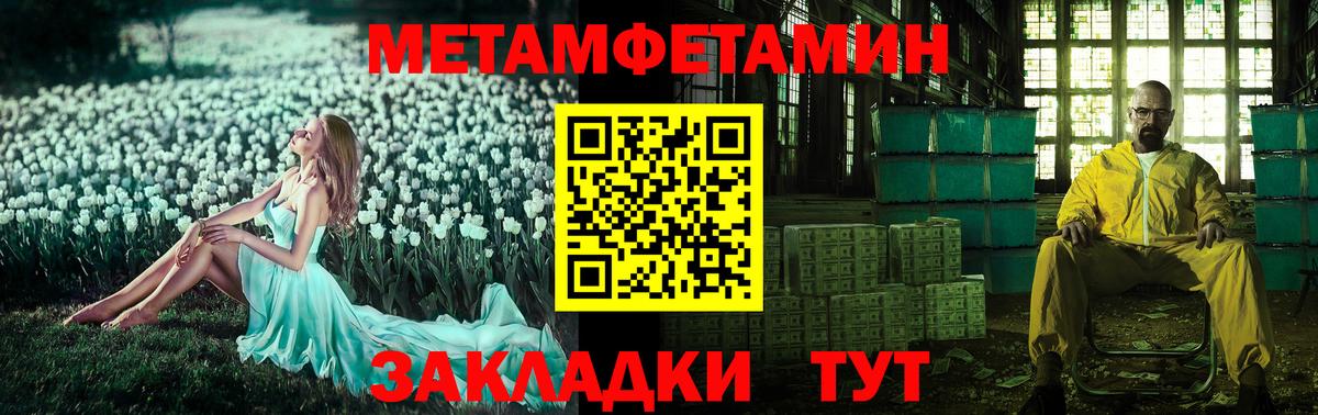 OMG ONION  Вход с VPN  АМФЕТАМИН  Алушта  АМФ 98%  Амфетамин 