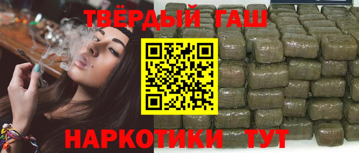 ГАШ Premium Алушта
