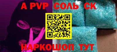 гашик Рязань