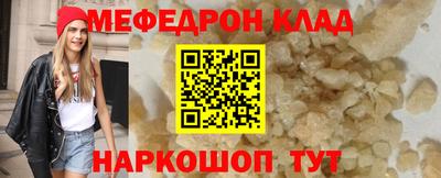 прущие грибы Рузаевка