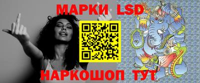 прущие грибы Рузаевка