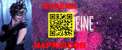 прущие грибы Рузаевка
