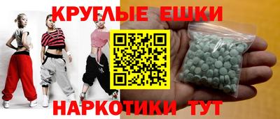 прущие грибы Рузаевка