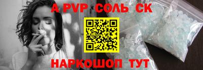 гашик Рязань