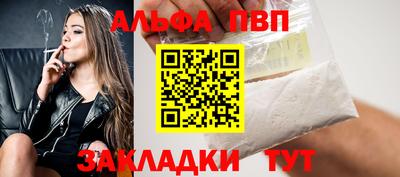 гашик Рязань