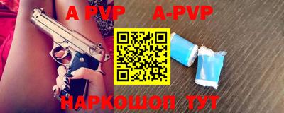 прущие грибы Рузаевка