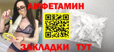 прущие грибы Рузаевка