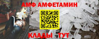 прущие грибы Рузаевка
