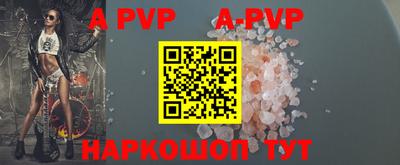 гашик Рязань