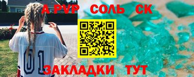 гашик Рязань