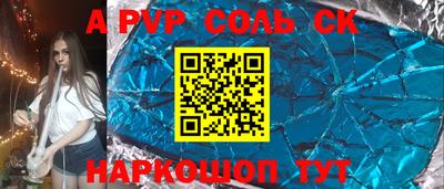 МДПВ Рыбинск