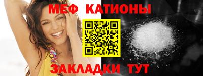 прущие грибы Рузаевка