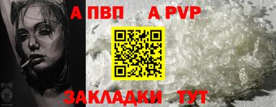 МДПВ Рыбинск