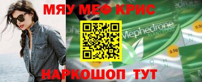 прущие грибы Рузаевка