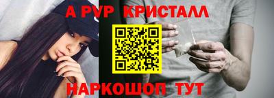 прущие грибы Рузаевка