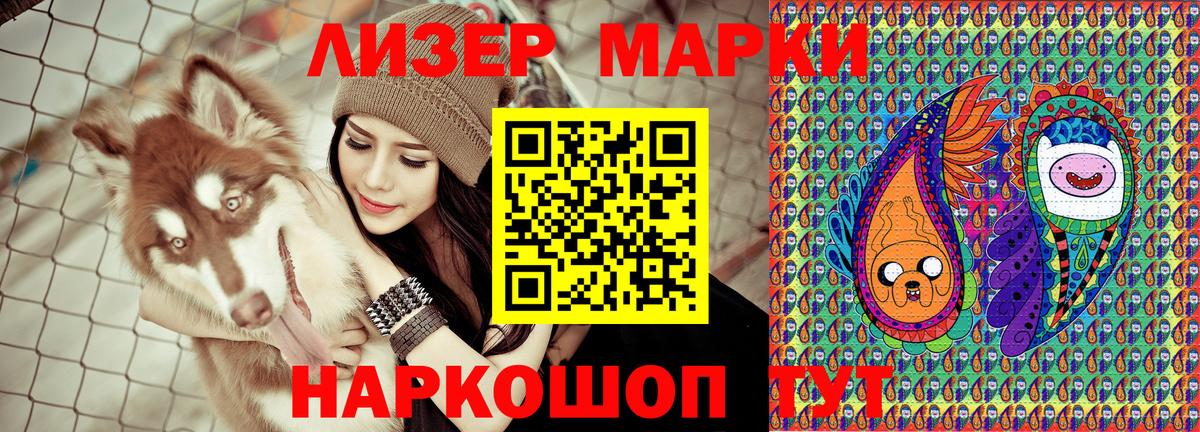 Марки NBOMe 1,5мг  Марки N-bome  Марки NBOMe 1,5мг  Алушта  где купить наркоту  Вход с VPN 