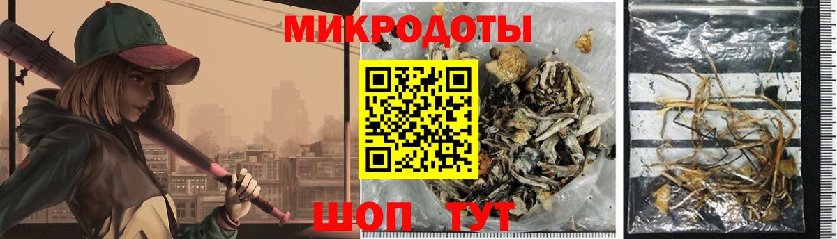 Алушта  Галлюциногенные грибы прущие грибы  Псилоцибиновые грибы Psilocybine cubensis  Вход с VPN 